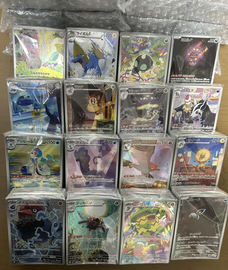 Single Cards